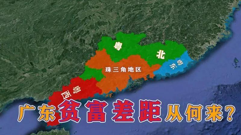 广东虽然经济实力常年稳居全国第一宝座，GDP高达14.16万亿元，但在下辖的2