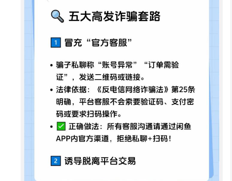 这起诈骗案，完全是专挑老实人、弱势家庭下死手，套路看着老套，却骗走了一家人的希望