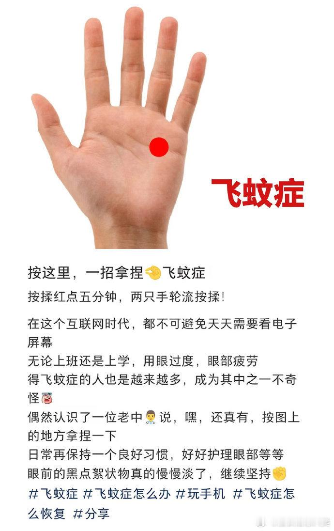 生平第一次对民间土偏方肃然起敬。。。