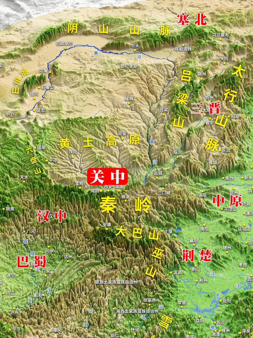 关中:阻三面而固守，独以一面东制诸侯。关中在中国历史上的地位，缘于它得...