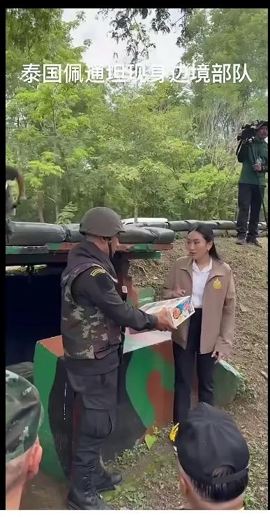泰国的佩通坦，冒着战火，亲临前线，深入战壕去慰问泰军士兵。这一行为不但修复了与军