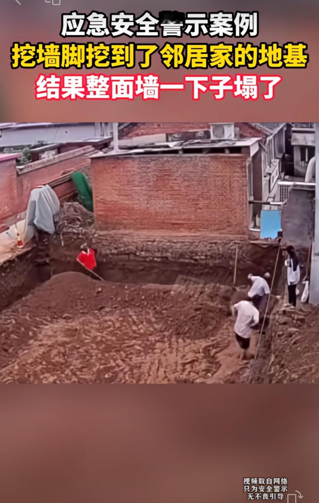 做得太绝，老天都看不过眼[哭哭]