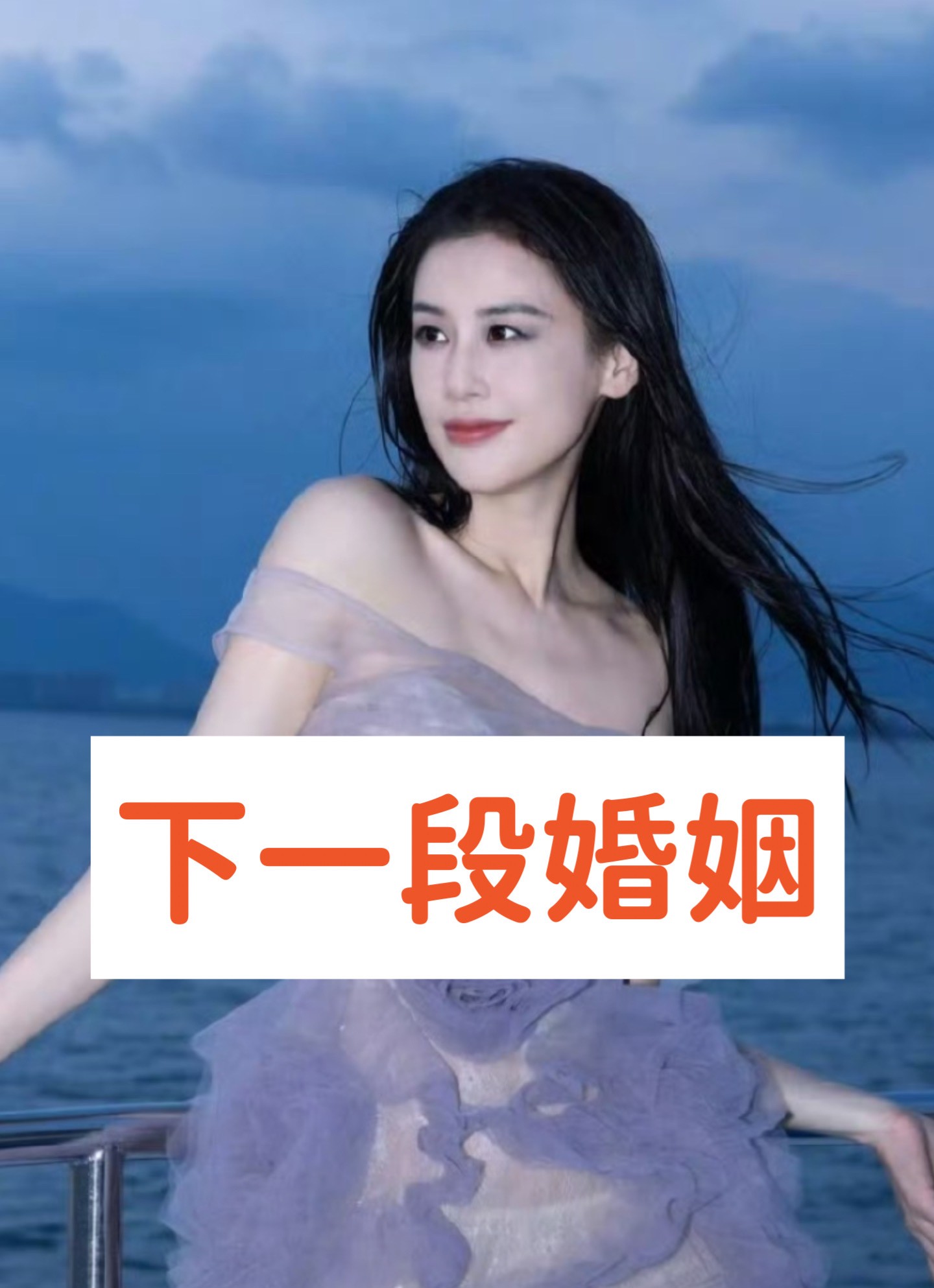 黄圣依啊，这回我可真看走眼了。原先以为你铁了心离婚是对婚姻死心了，哪知道你