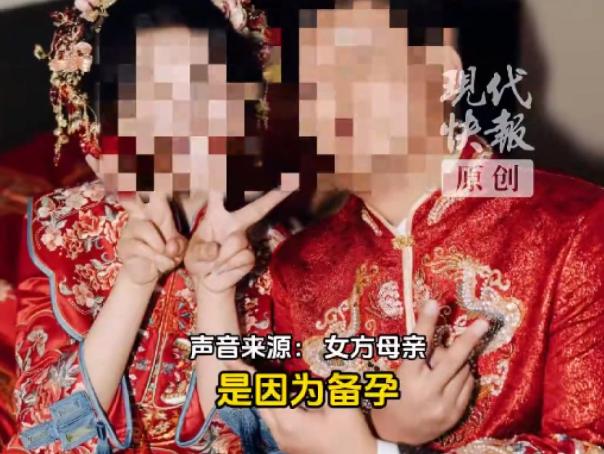 “冲动是魔鬼！”山东聊城，28岁女教师与男友举办完婚礼，因打算备孕，见男友喝