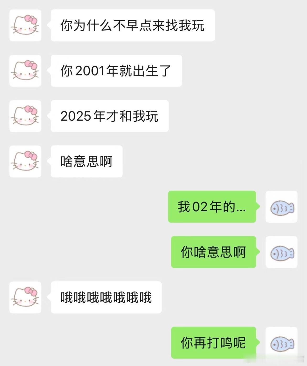 女朋友的敏感程度belike：