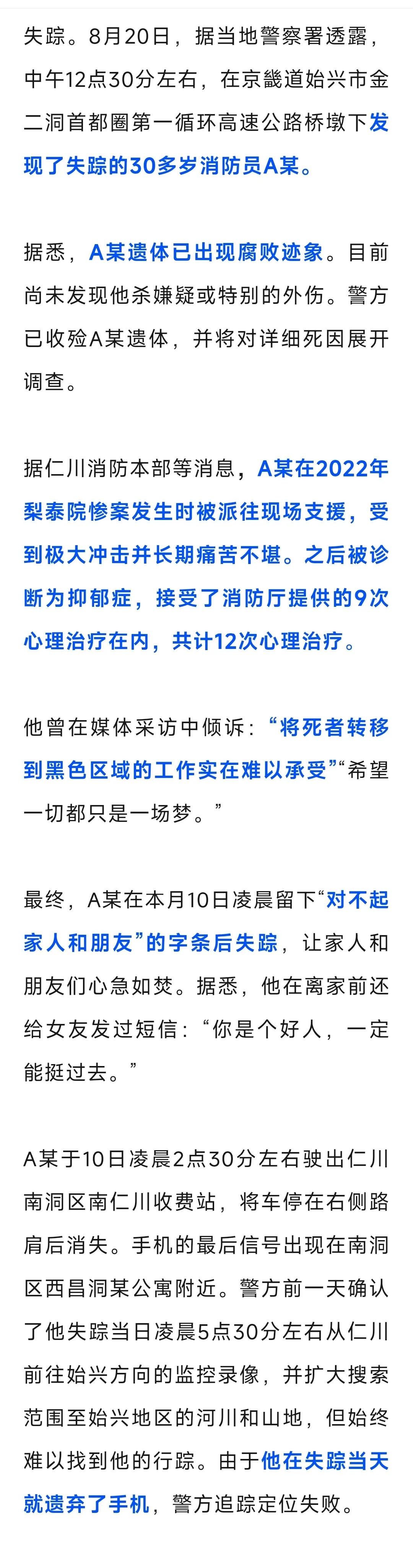 这职业病太可怕了！