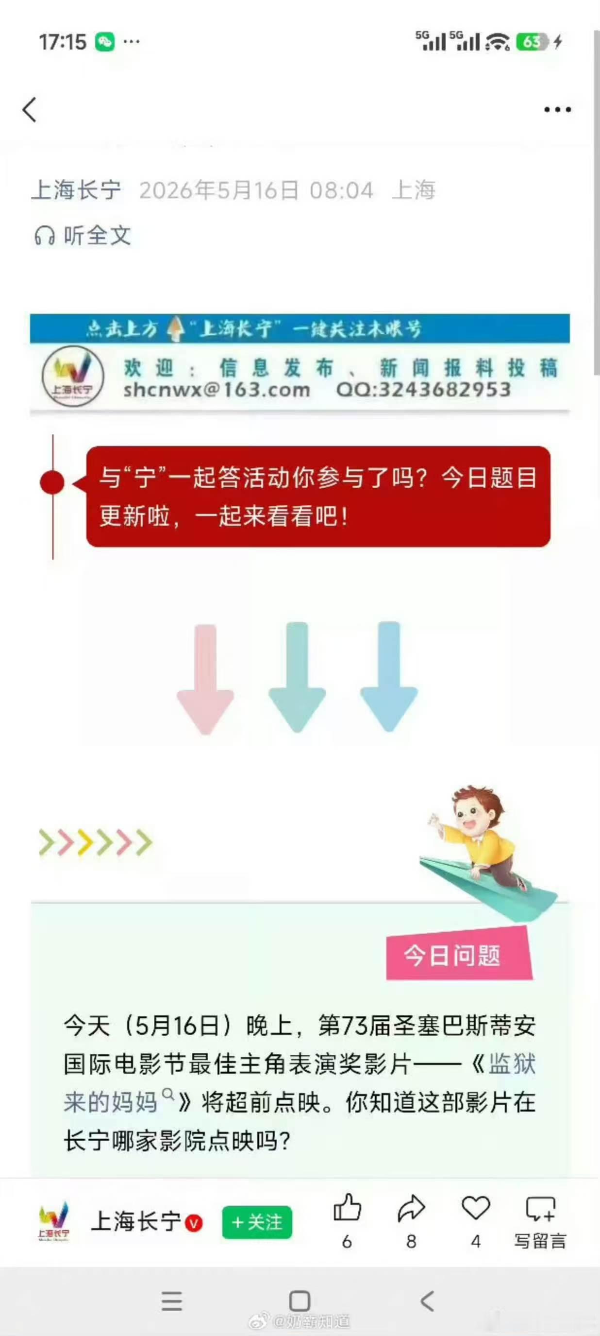 ？？？这对吗
