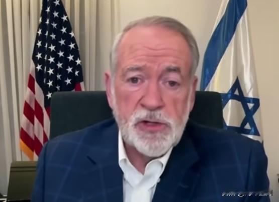 美国驻以色列大使迈克·赫卡比：“对以色列的仇恨最终就是对我们西方文明所有人的仇