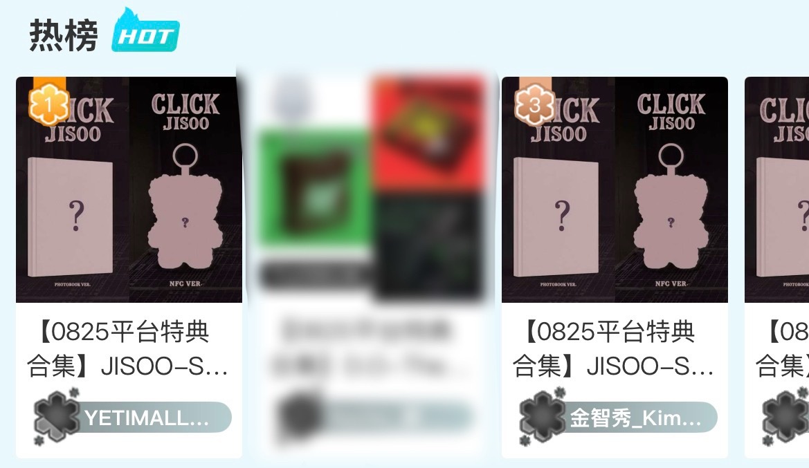 kimjisoo液体猫进去热榜就能看见了[doge]金智秀​​​