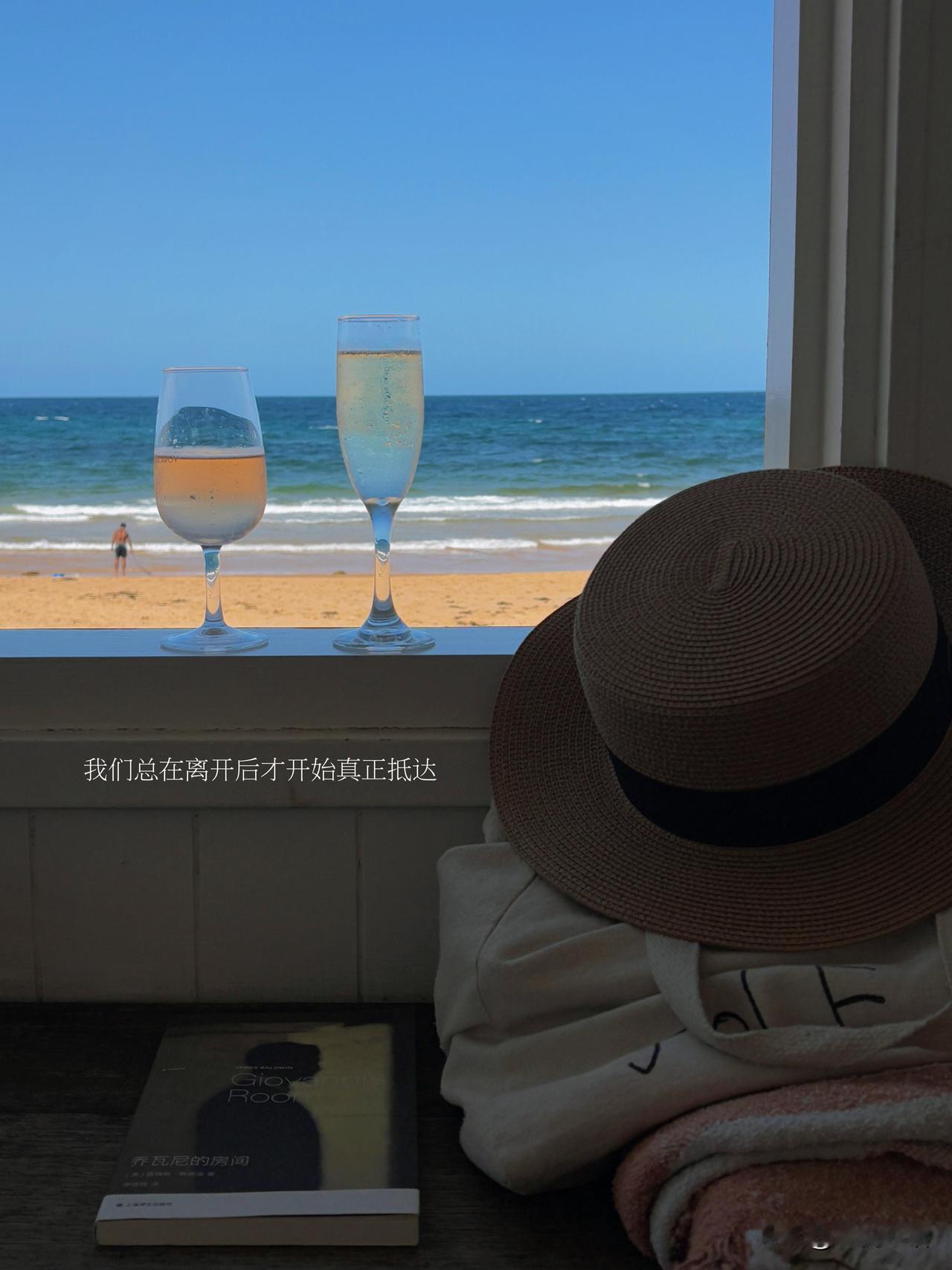 旅行真的是一场后知后觉，总在离开后，才真正抵达那个地方。跨年在悉尼海边的酒