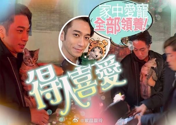 【On.cc】吳卓羲拍內地劇收養流浪貓　心急立即「空運」返港型男吳卓羲（Ron）