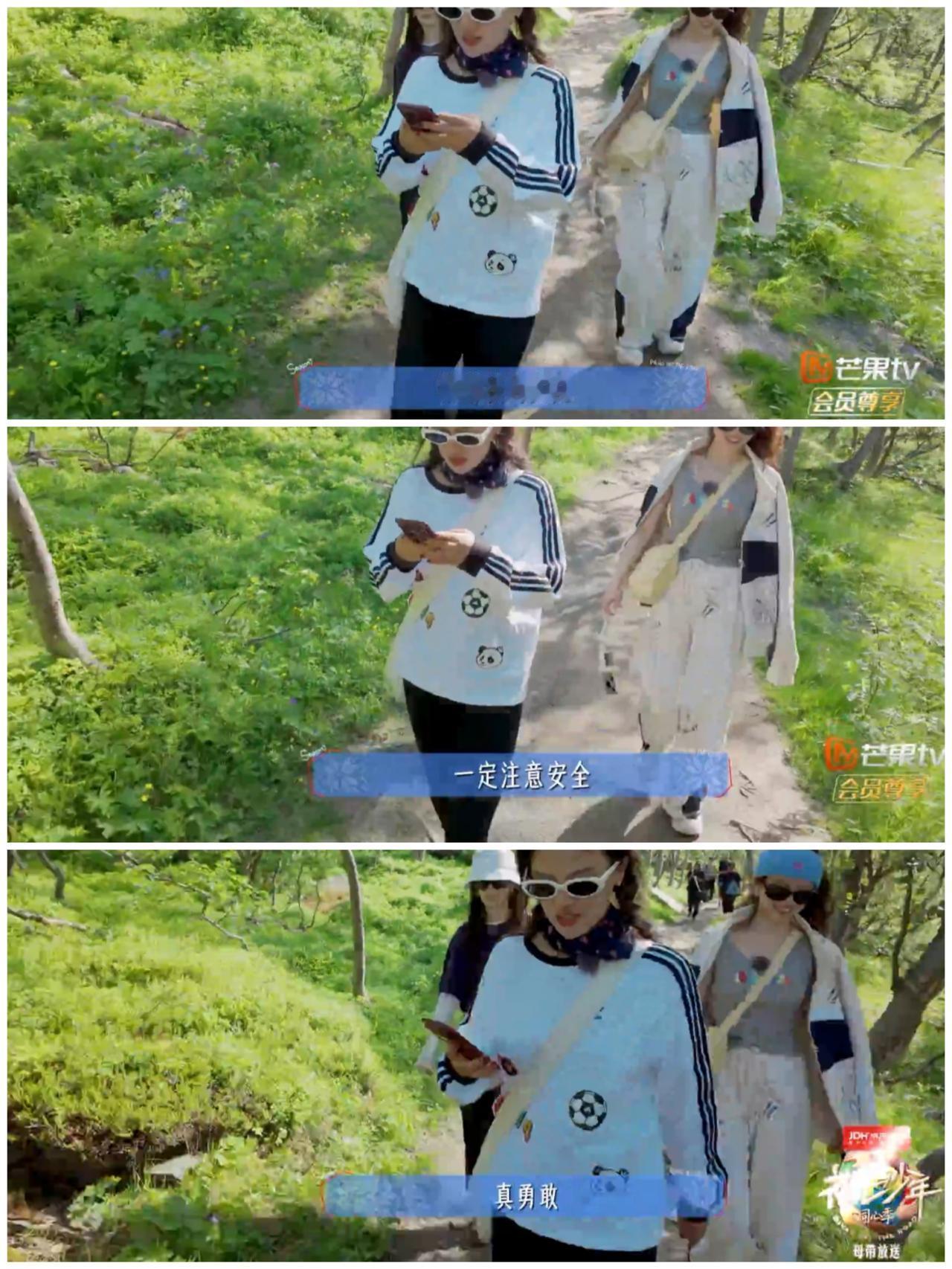 马思纯妈妈跟那英，陈数不一样，得知马思纯要做这件事，马思纯妈妈却一脸轻松。