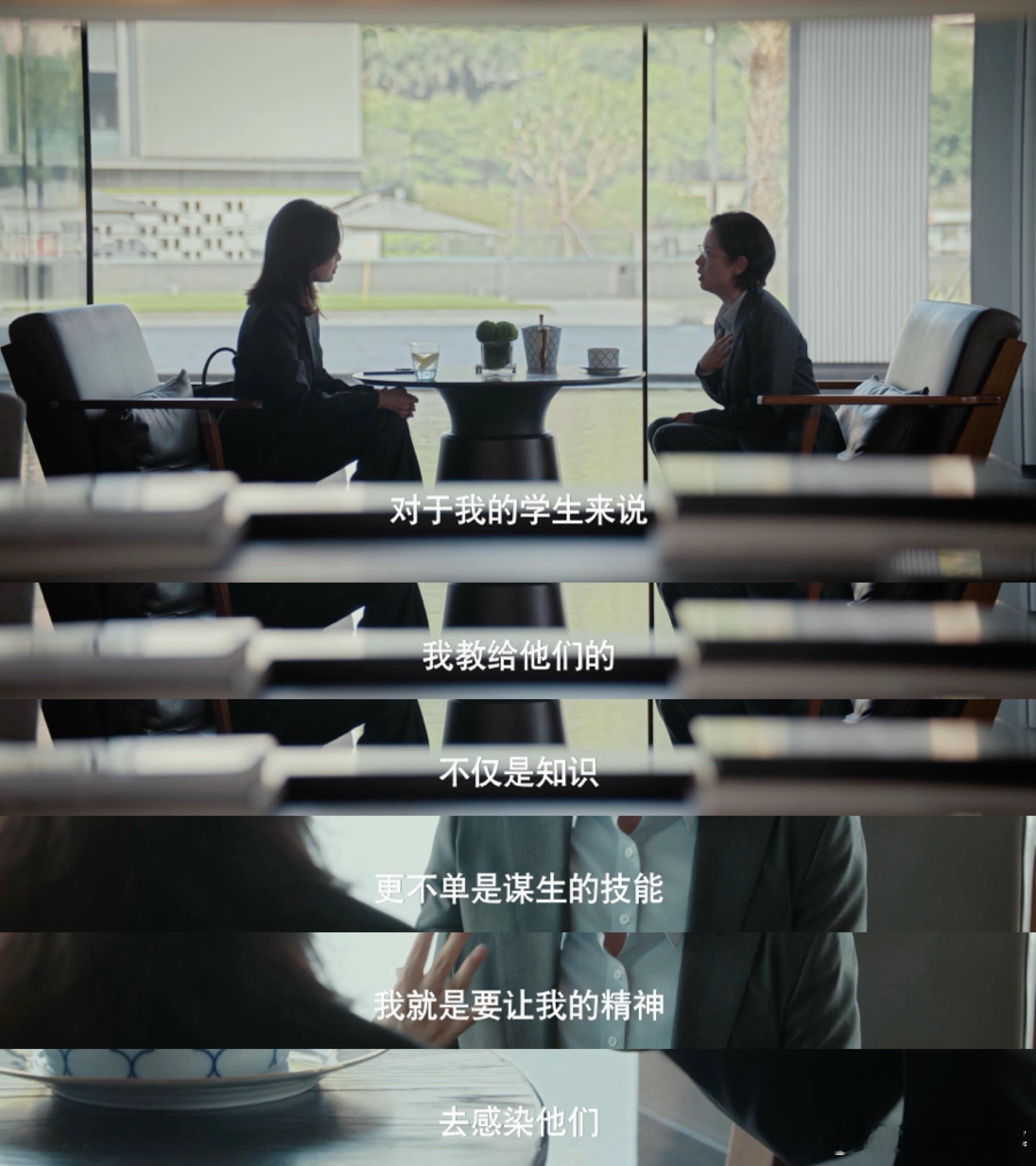 女神蒙上眼拍出了女性野心家女神蒙上眼这剧的格局真的太顶了🆙！不贬低女性的欲望