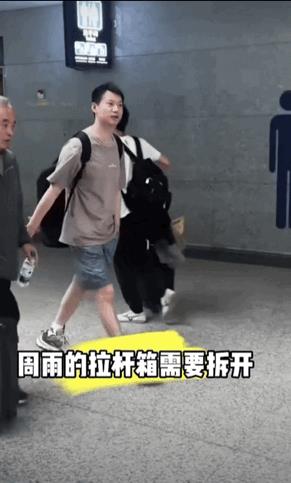 国乒成都回来，发现好多人的行李需要开箱。周雨还以为粉丝叫他，实际上是机场工作人