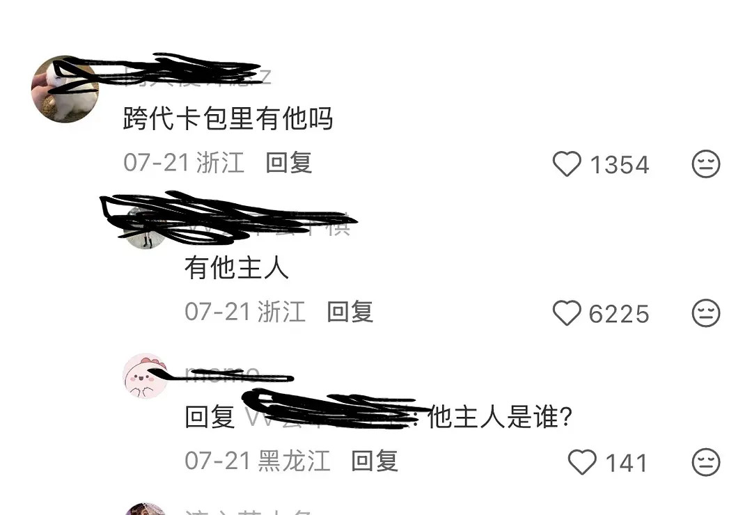 我他妈不行了xxd都有修图了