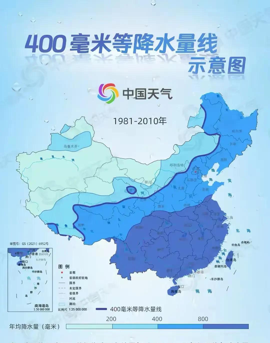 为什么今天这么热，北方尤其感觉热的离谱？#气温极端分布##高温#怪不得最近