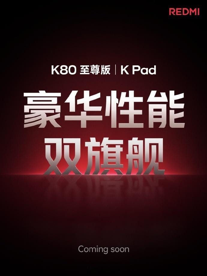 REDMIK80至尊版官宣，王腾还留了一手1、REDMIK8至尊版、REDM