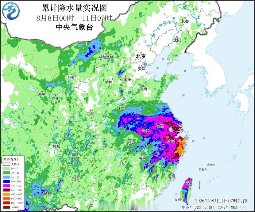 台风白海豚【台风强降雨实况】自8月8日以来，台风“白海豚”过程最大降水量达到97