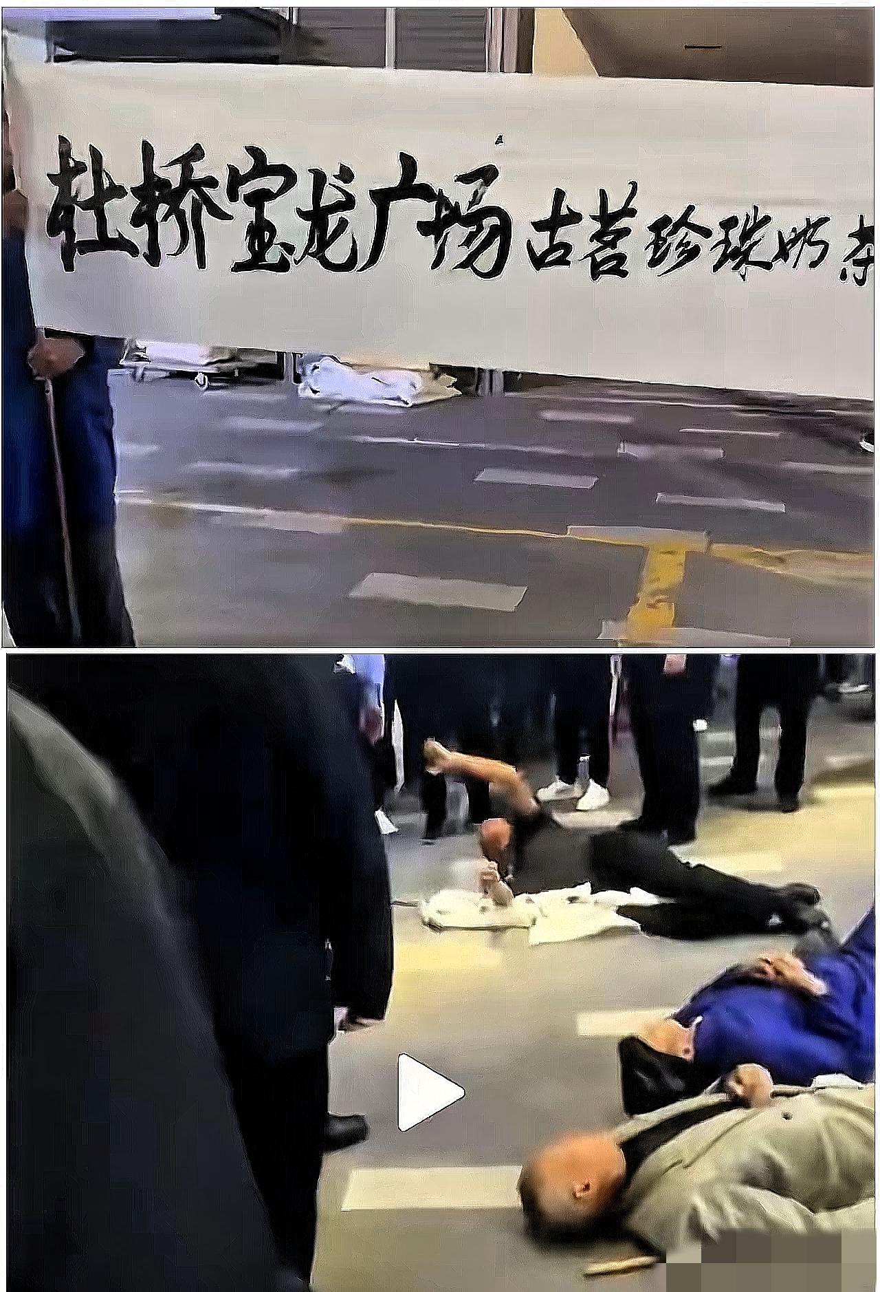 3岁娃被珍珠噎死，当爹的带着全家躺商场门口闹，这事儿看得人心里又疼又气！好