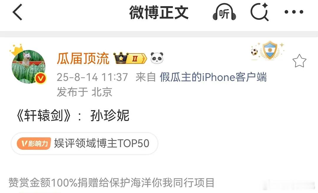 适合演谁😳😳😳​​​