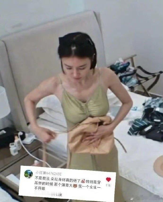 秦岚身材真的好离谱，是怎么做到又瘦又有胸的？