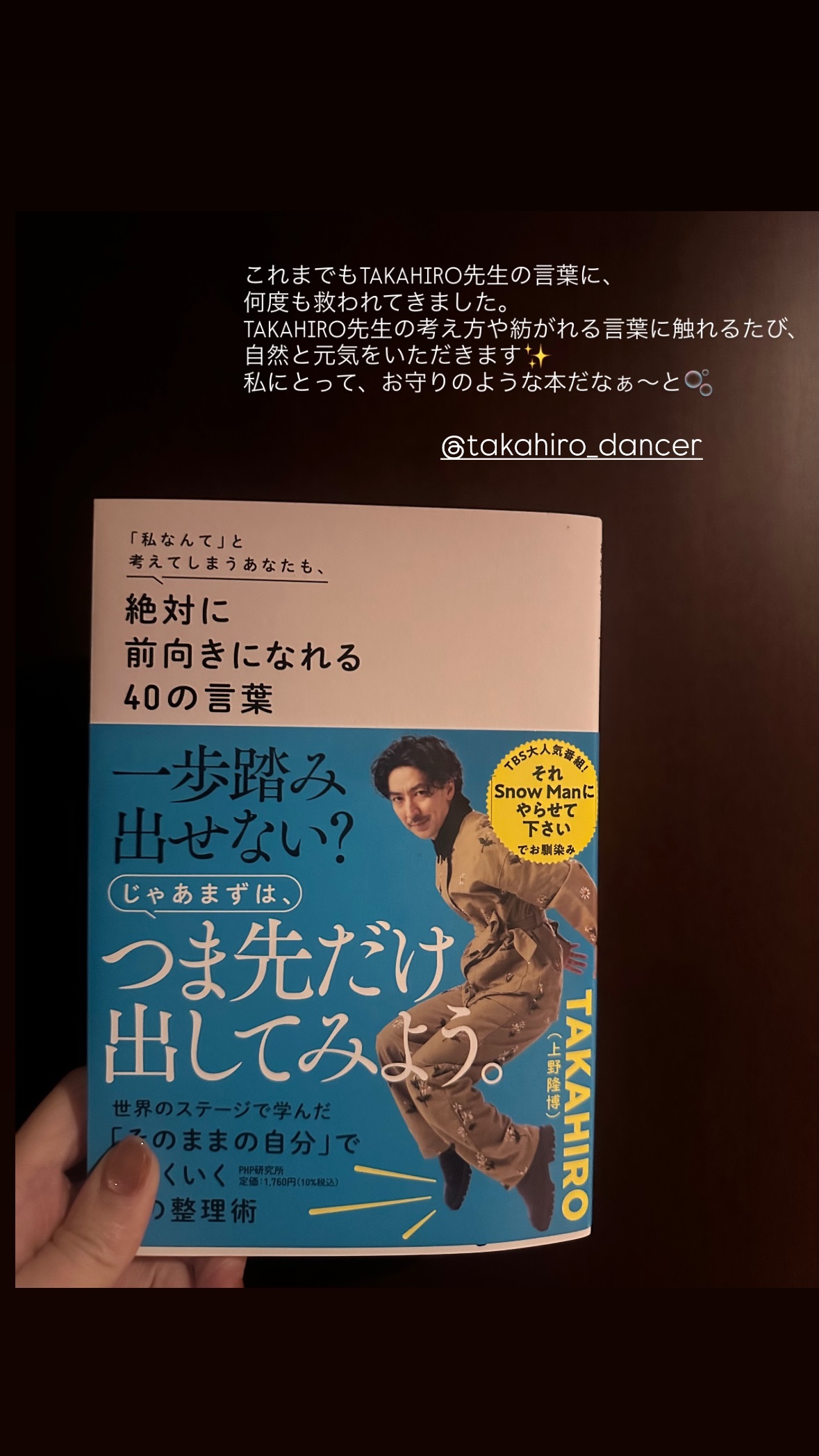 潮紗理菜🍀sarina8gram