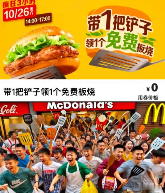 一代人有一代人的抠抠搜搜每个年代都有每个年代的鸡蛋要领​​​