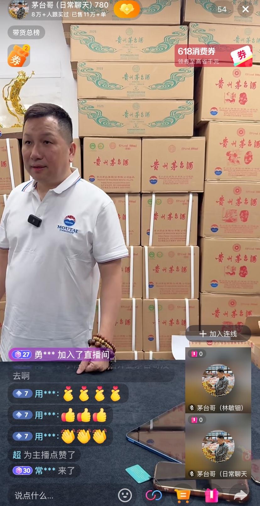北京茅台哥，急得像热锅上的蚂蚁，因为他的仓库里茅台酒堆成了山一样，并且很多酒都是