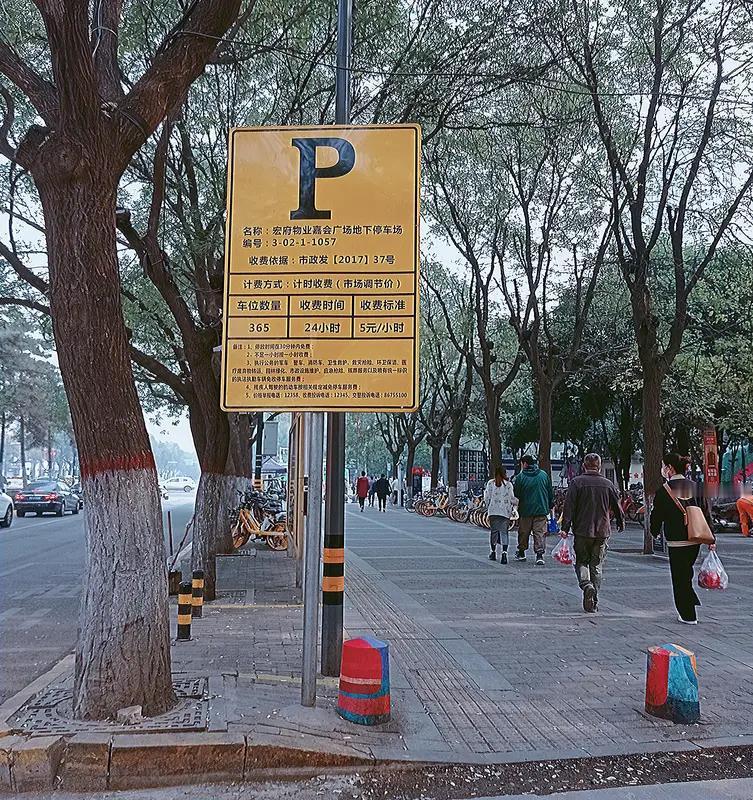 马路两侧停车收费到底合不合理?马路两侧停车收费合不合理，得具体情况具体分析。