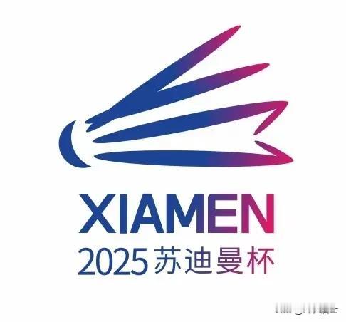 女双陨落，国羽苏杯卫冕失去最大屏障下个月底，2025年苏迪曼杯混合团体赛决赛