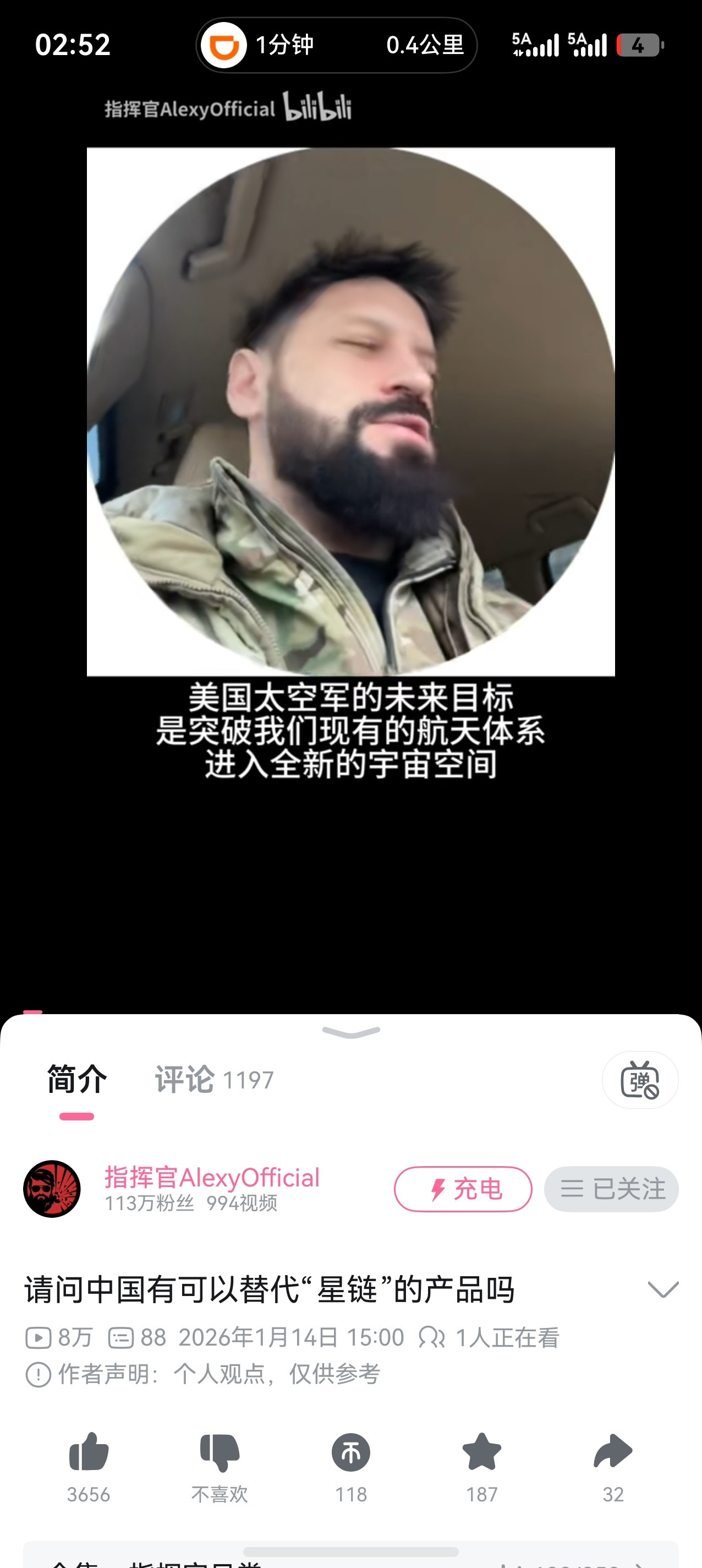 快有了兄弟，顶住！