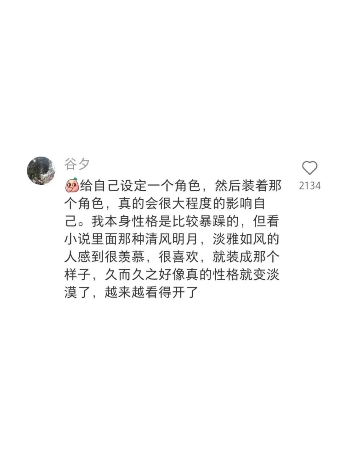 天呐！一些网友总结旺自己的玄学真相！