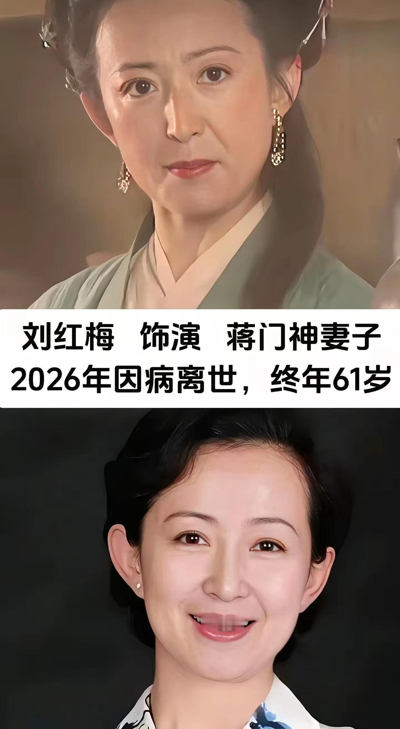 1998年央视版《水浒传》已有五位女演员离世，每一位都令人惋惜，时光无情，经典长