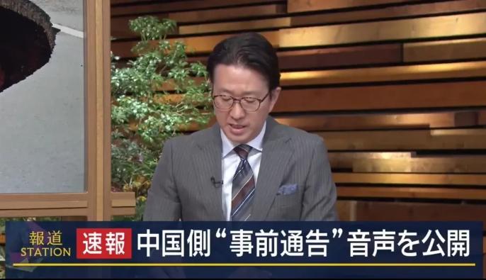 录音实锤铁证如山，日本网民恼羞成怒：这肯定是假的！日本必须拥核！当地时间12月