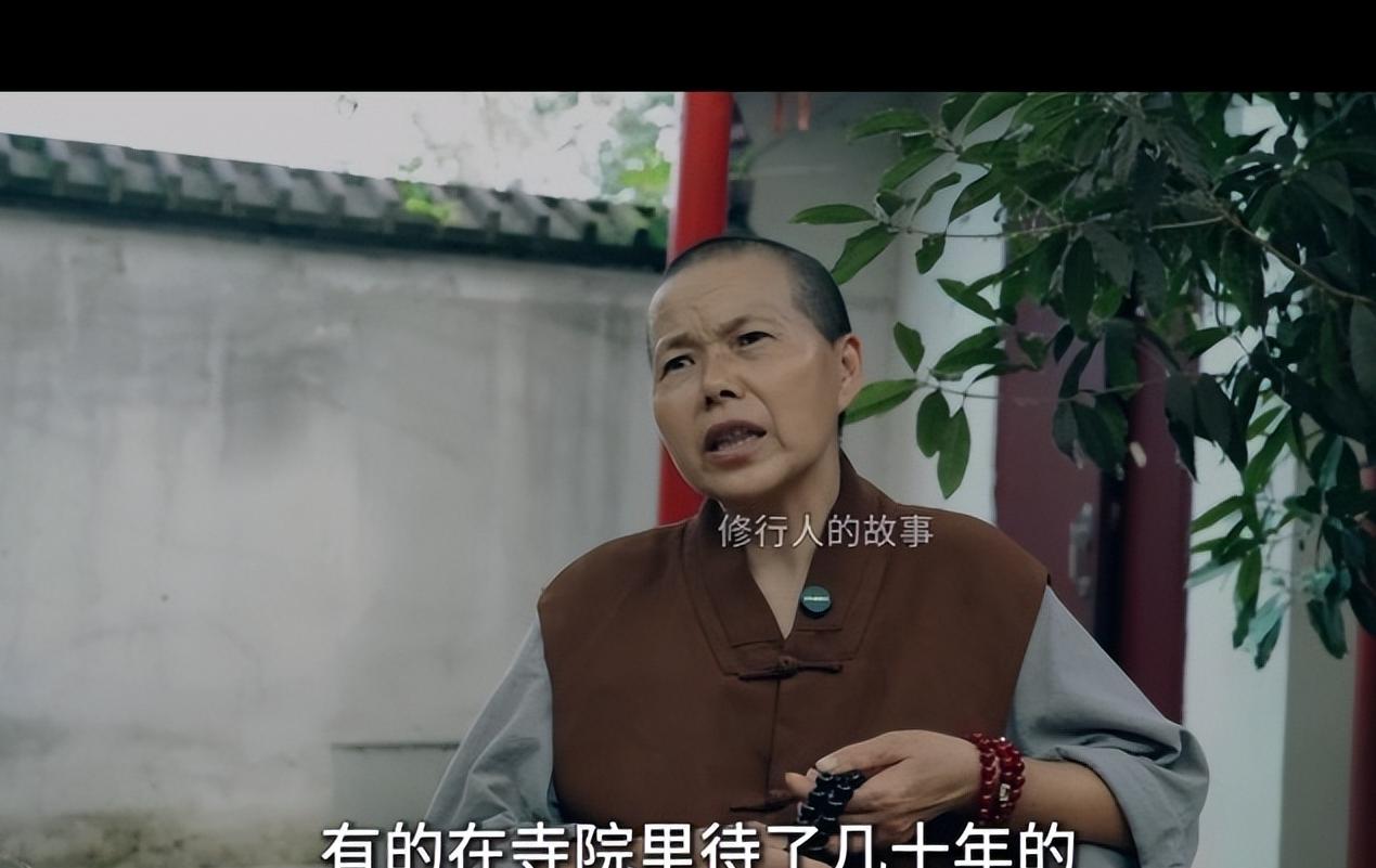 一位寺庙住持吐露了佛门中不为人知的残酷现实：不少扎根山野寺院修行几十年的僧人，到