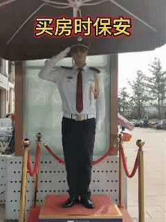 交房8年后的保安…[哭哭]