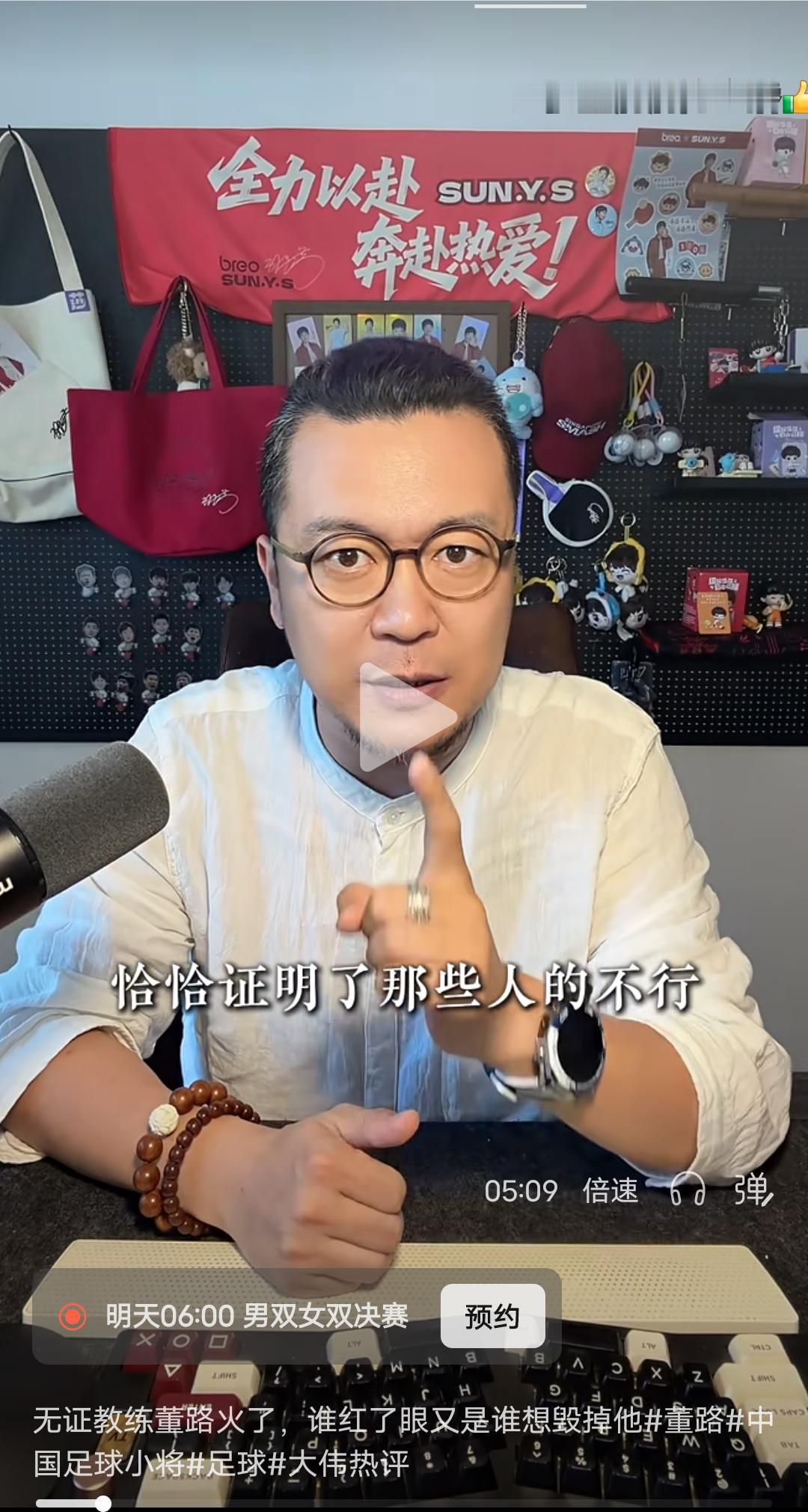 董路火了，有些人却坐不住了，因为董路的行恰恰证明了那些人的不行！这几天打开手