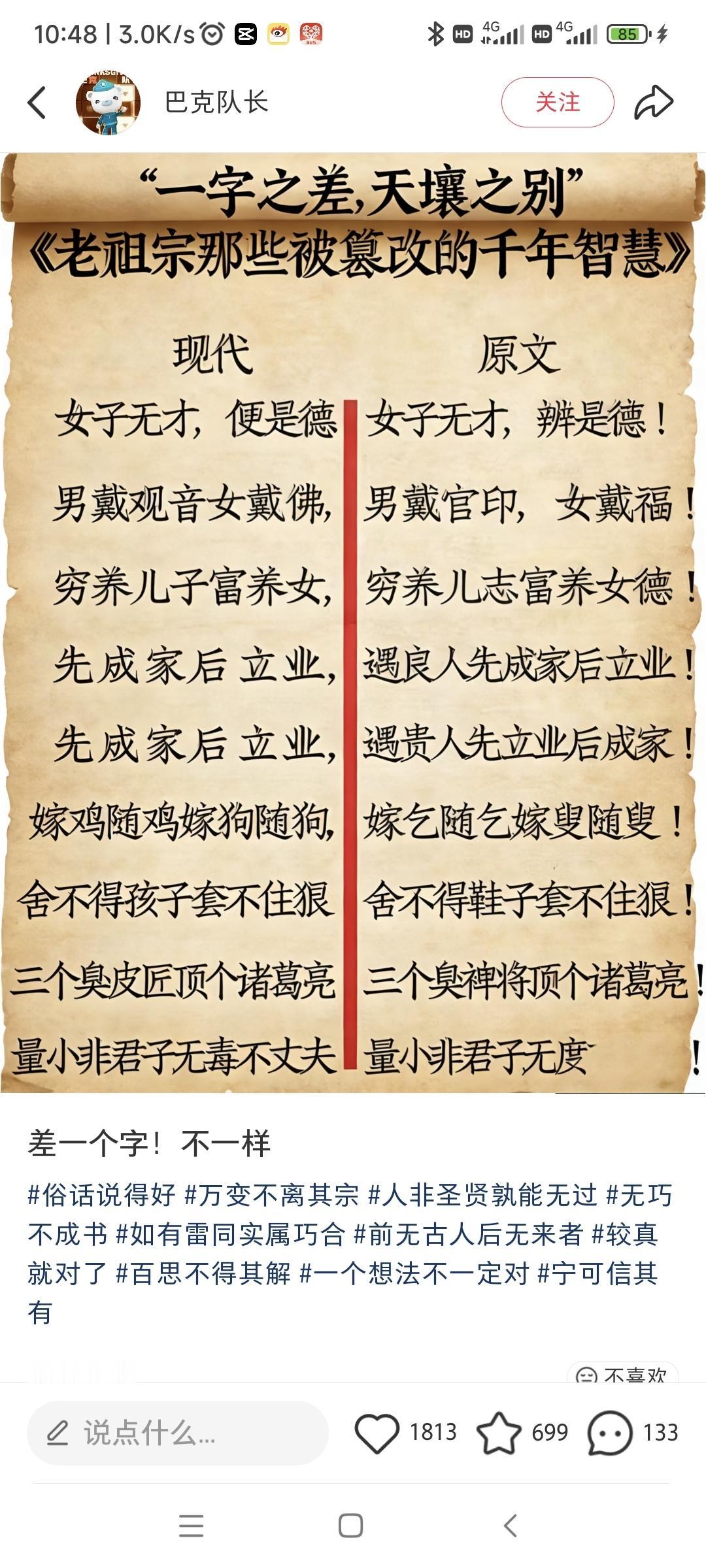 被骗了那么多年