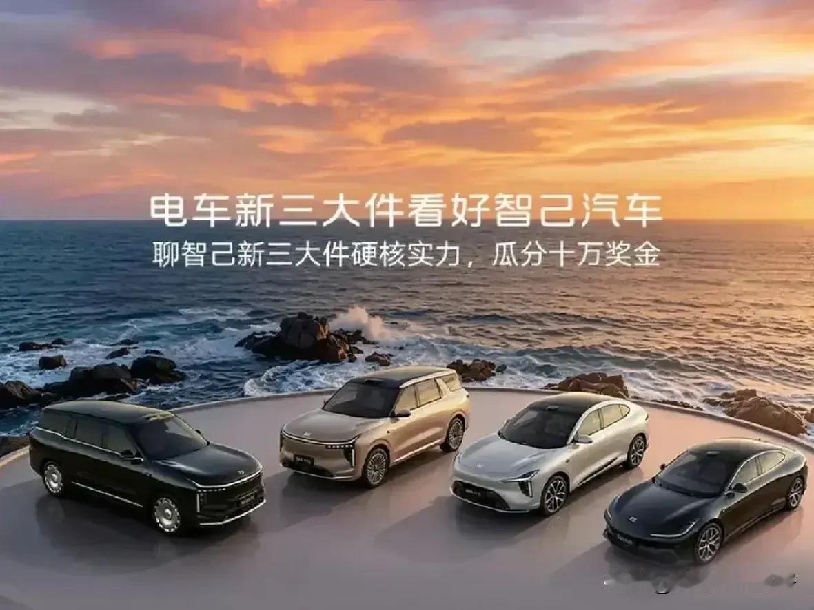 一觉醒来，车市炸锅了！工信部连发三个重磅消息：第一：从2026年7月1日起，电
