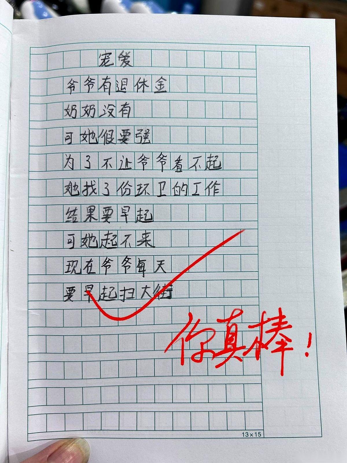 灯，是太阳下班后，派来值班的小太阳。第一次看到这句话，我人是懵的。真的，就愣