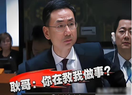 五常激烈交锋，美英法挺菲律宾，中俄支持另一国：结果令西方沮丧6月初联合国安理