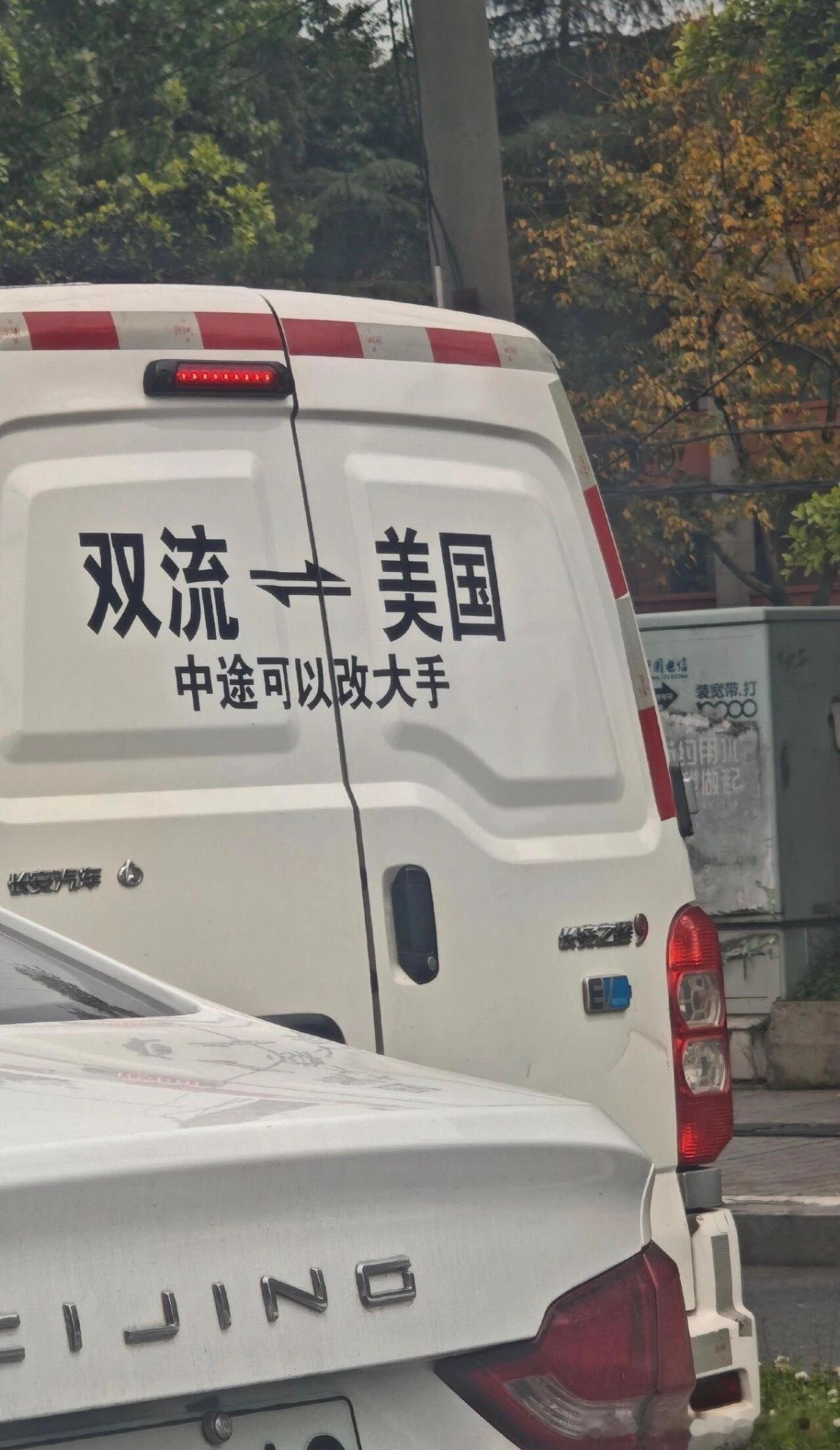 6186成都人还是太抽象了哈哈哈