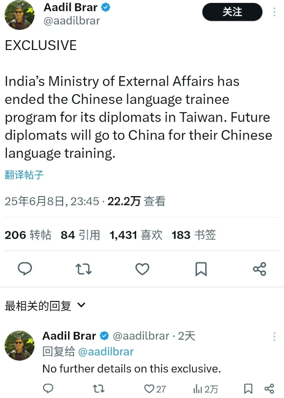 关键时刻，印度突然选边站队了！对台当局“终结10余年关系”，背后原因令人振奋。