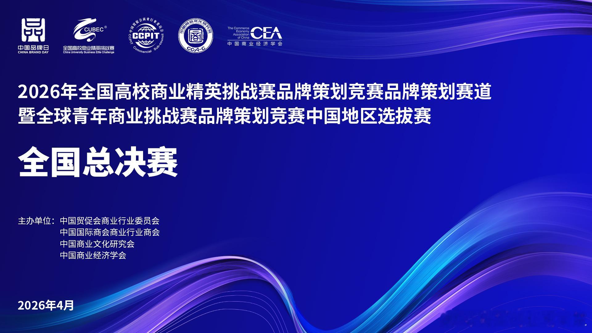 【合伙人必懂｜四大税务认知，避开“先分后税”雷区】核心观点：合伙企业的税务核心在