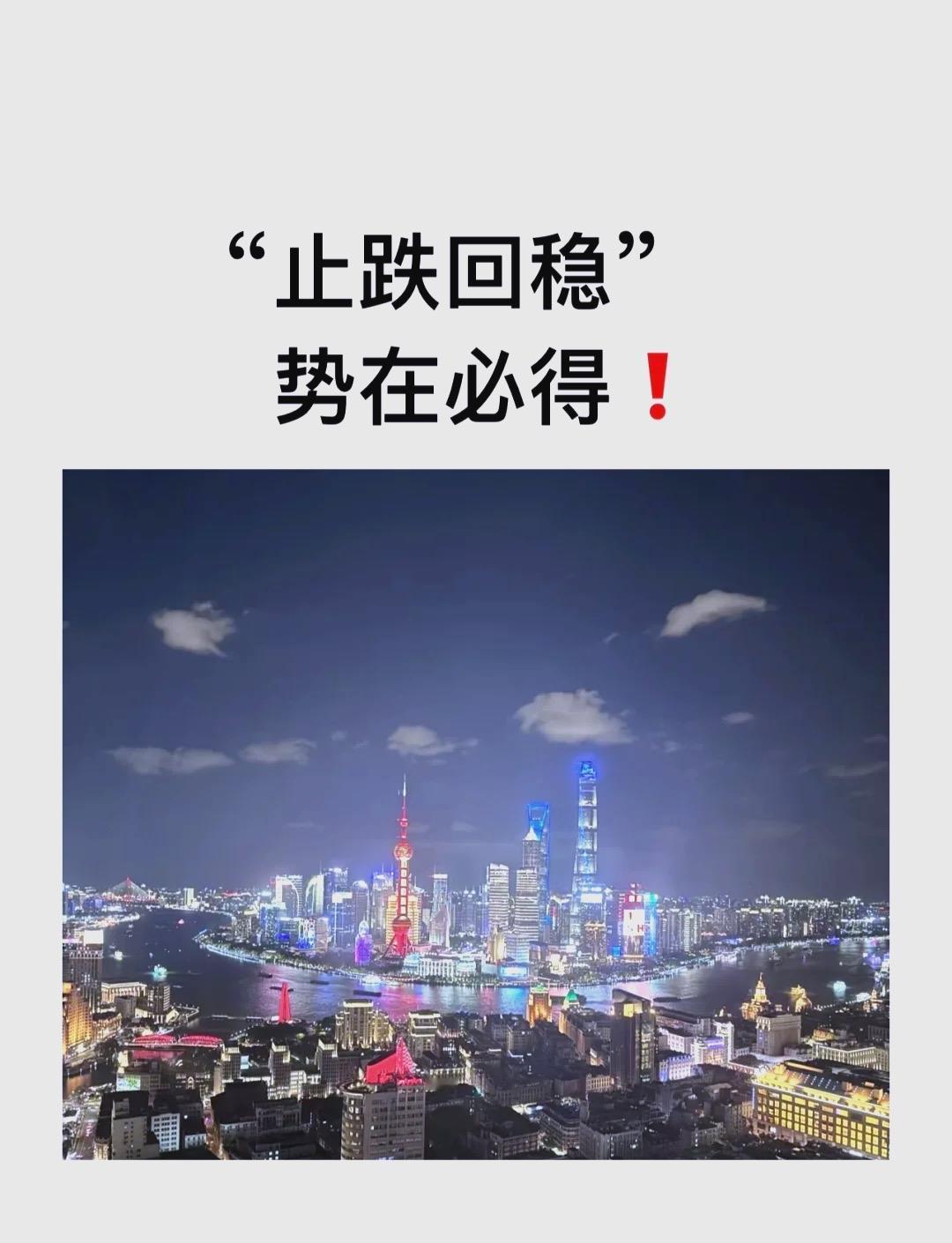 楼市迷雾中如何守住钱袋子？三招教你识破购房陷阱。当楼市只会永远下跌的标题充斥网络