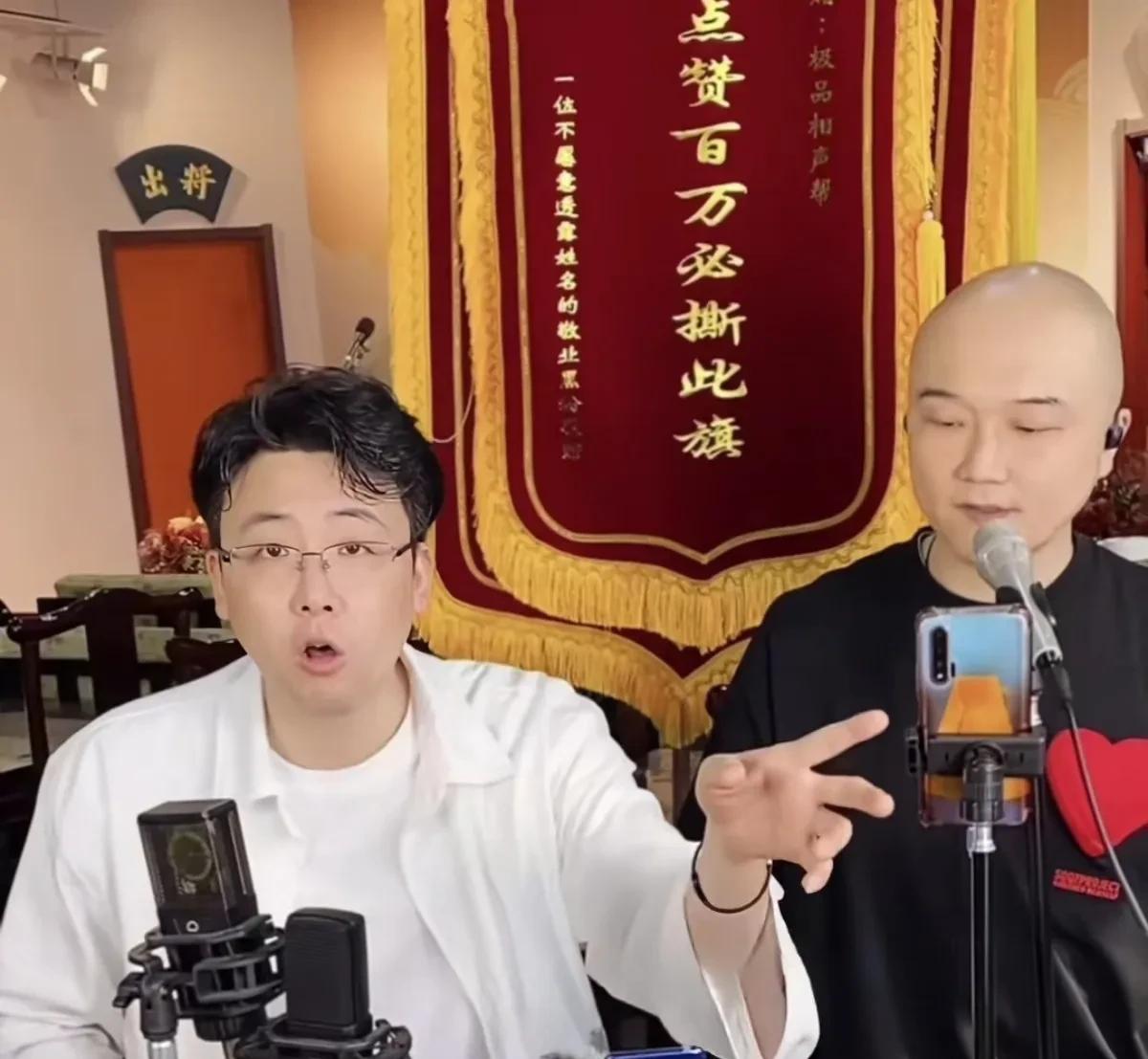 天津“极品相声帮”的班主钱城，是一个青年相声演员，他的直播以敢说著称，甭管是相声