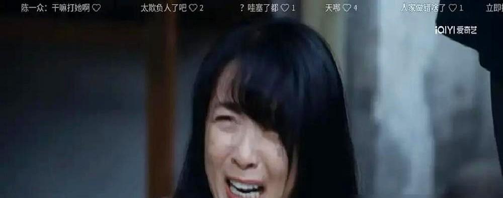 白天是敲法槌的铁腕审判长，晚上却被丈夫打得缩在墙角。吴越在《重器》里演的方淑