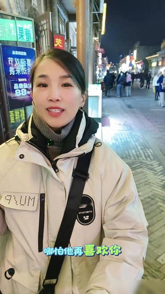 女生要明白的一个真相就是：通过相亲认识的男生，哪怕他再喜欢你，也基本上不会下功夫