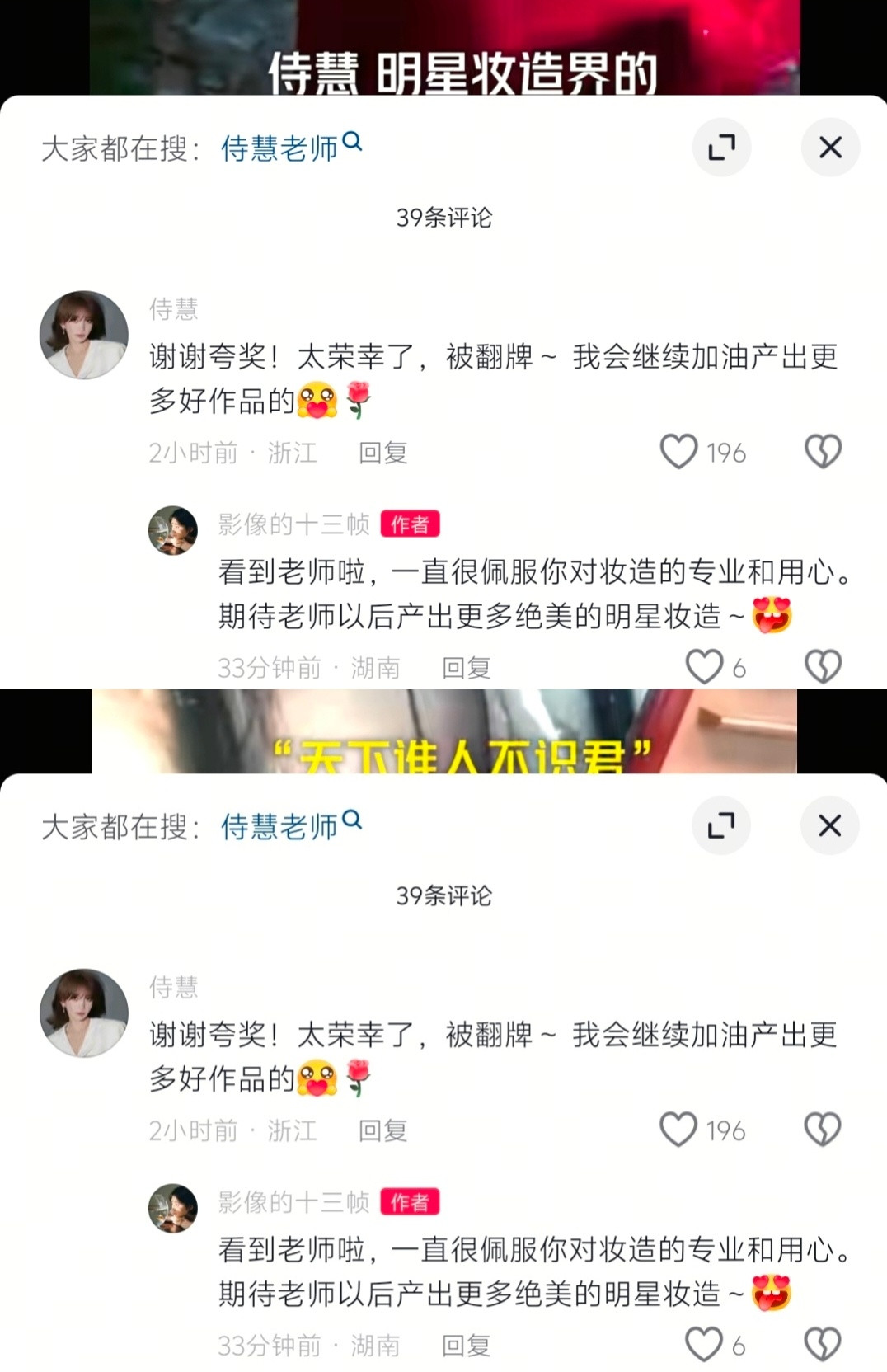 给她夸美了下次给你来一个暴击