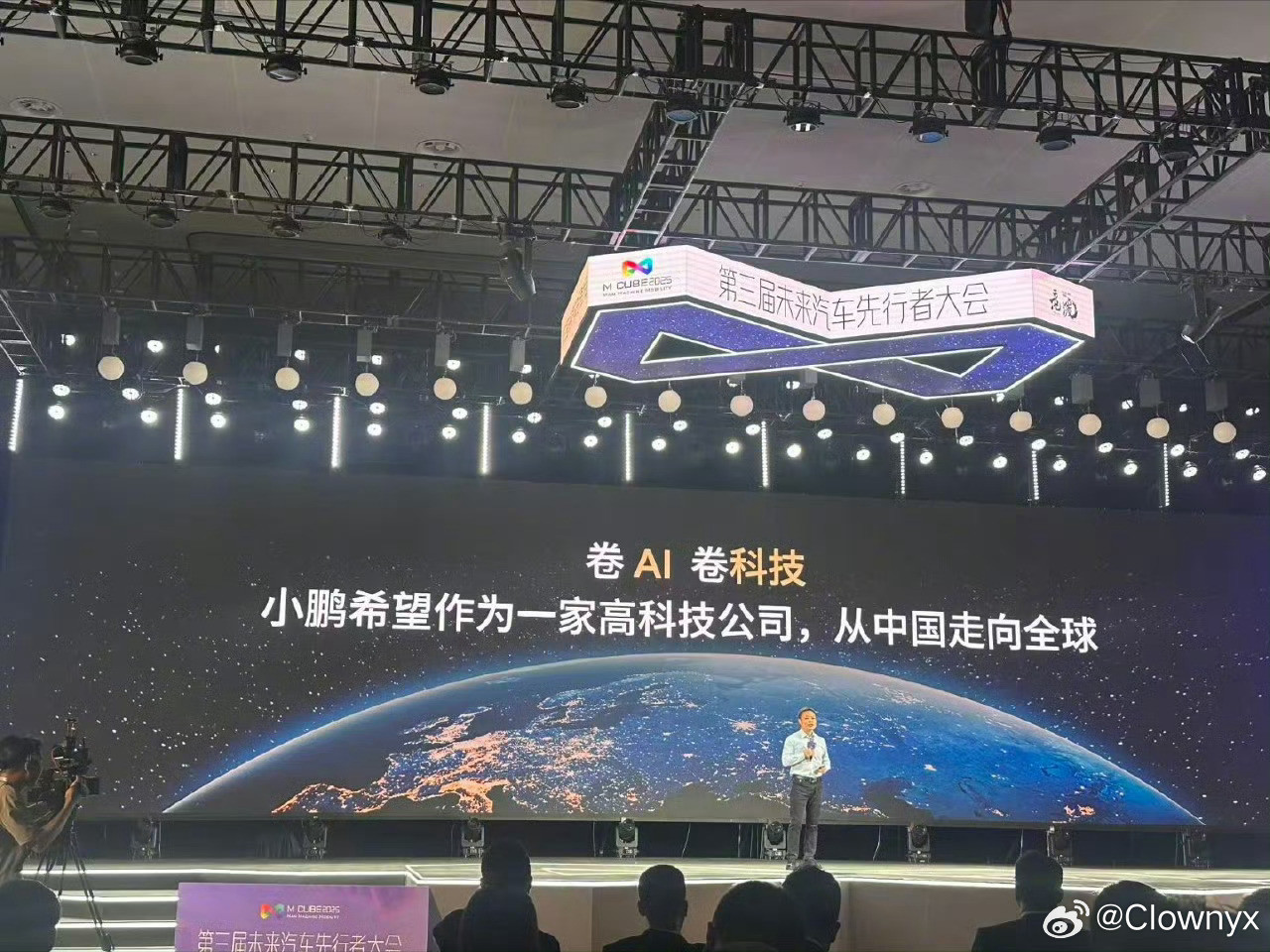 何小鹏对四季度目标充满信心在今日粤港澳车展-未来汽车先行者大会上，何小鹏称小鹏X
